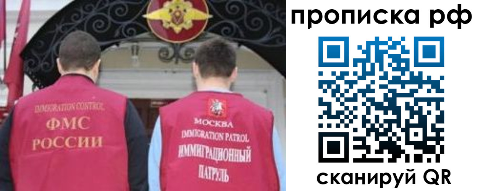 пропишу в квартире в Сарове