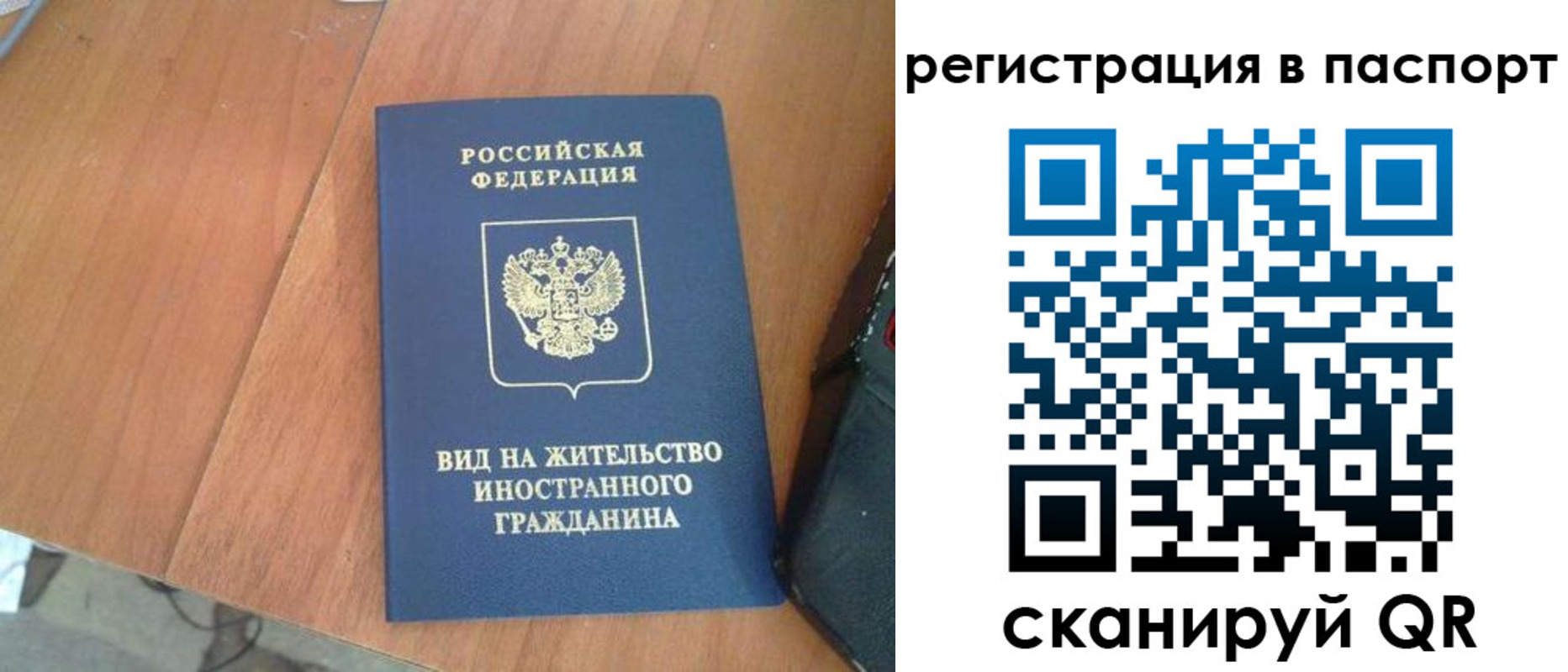 найти адрес прописки в Сарове