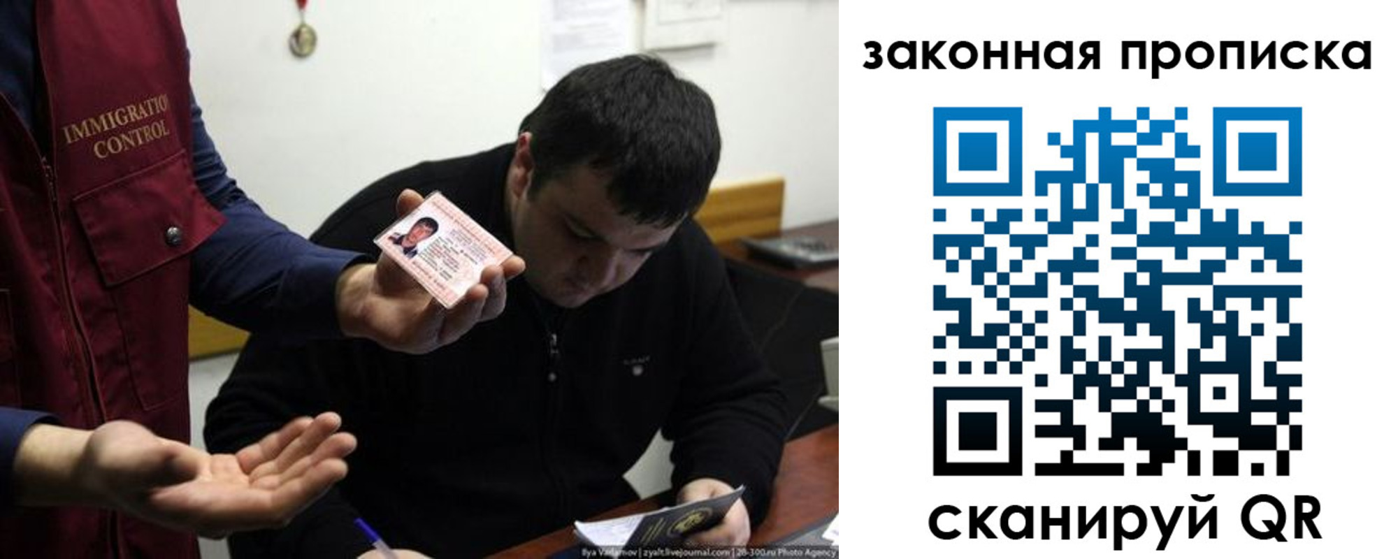 временная регистрация недорого в Сарове